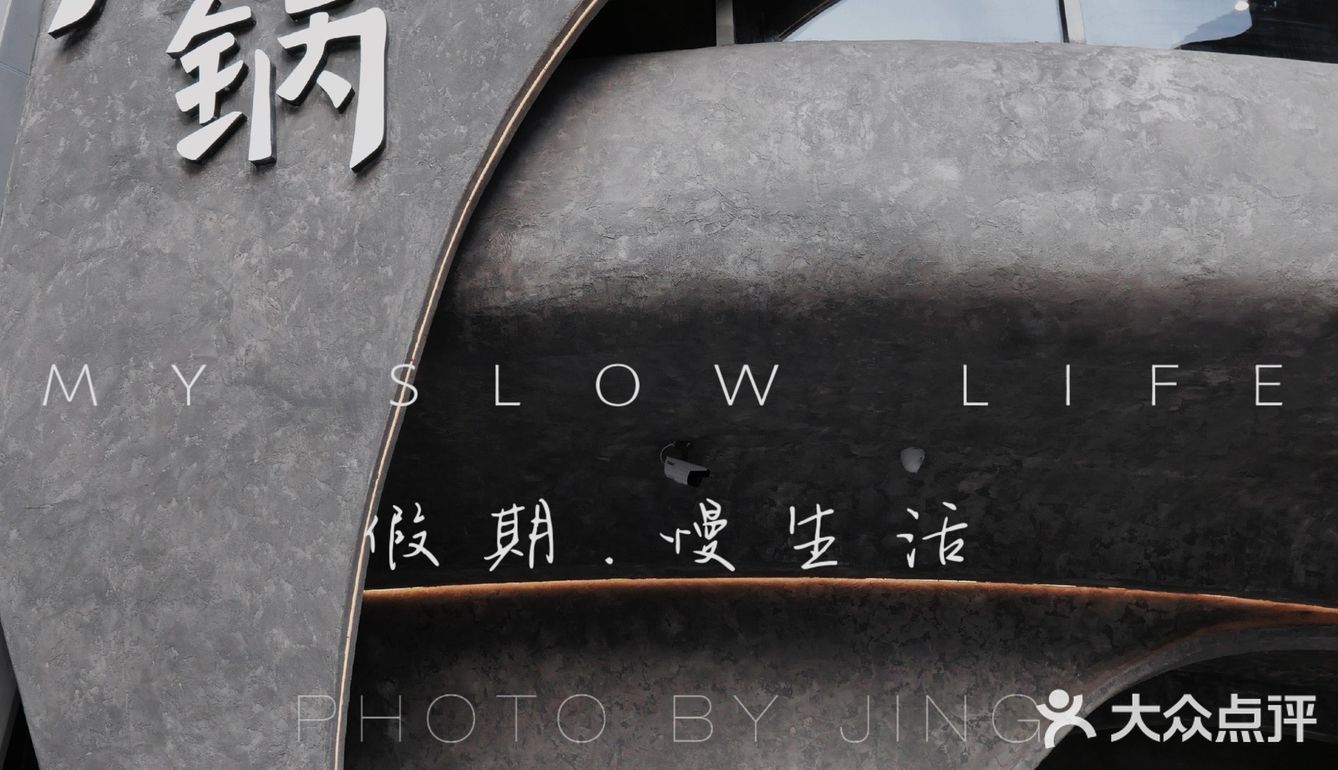 重庆探店光与影｜解放碑摩洛哥洞穴火锅