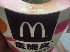 -麦当劳(盐城世纪大道得来速店)