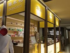 -海德温泉生活馆(朝阳大悦城店)