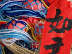 -包整·丝娃娃(一览甲秀楼风景店)