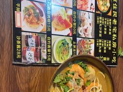 -老宅原住民沙茶面精品小吃(龙头路店)