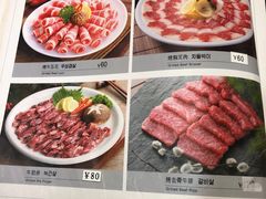 菜单-金顺韩式烤肉·网红烤肉店(广利路店)
