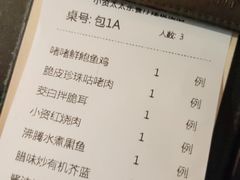 -小资太太餐厅(南岗区店)