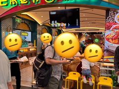 -巴依老爷新疆美食(赛格店)