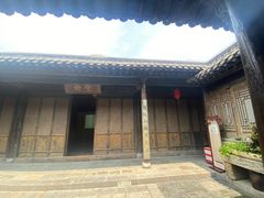 -沈坤状元府景区