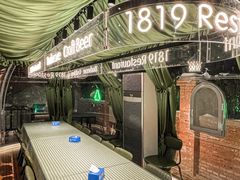 -1819餐厅·团队聚餐·烤串·精酿