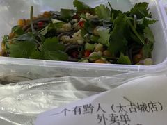 -黔大人·贵州花溪牛肉粉(宝能太古城店)