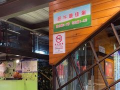 -爆棚肥牛火锅(原福成肥牛城味之缘三里河店)