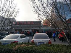 -京天红酒家(虎坊路店)