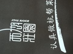 -莫山小馆(大石桥店)