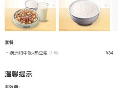 -真功夫(中医院店)