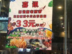 -大志牛肉火锅(天健花园店)
