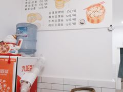 -晓友烧麦(光华村店)