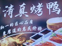 -紫光园(劲松店)