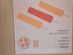-小满手工粉(北京顺义华联店)