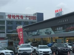 -上汽大众4S店(上海冠松店)