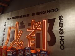 -生火火·小炉子炭烤(金楠天街总店)