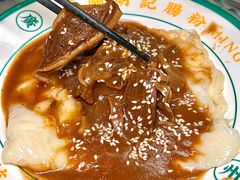 -西关明记肠粉(荔枝湾店)