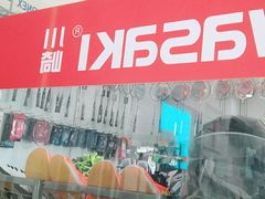 -安徽省体育中心羽毛球馆(芜湖路店)