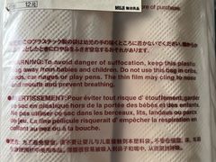 -MUJI无印良品(保利时光里店)