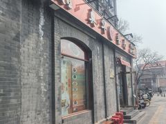 -奥华餐厅·老张记(台基厂店)