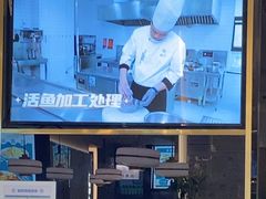 -有家酸菜鱼(苏州绿宝广场店)