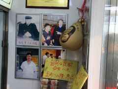 -杜称奇小吃店(西湖道店)