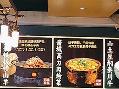 -纳家楼·地道陕菜(劳动路店)