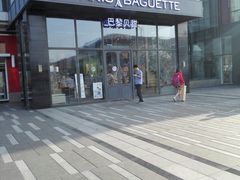 -巴黎贝甜(五道口店)