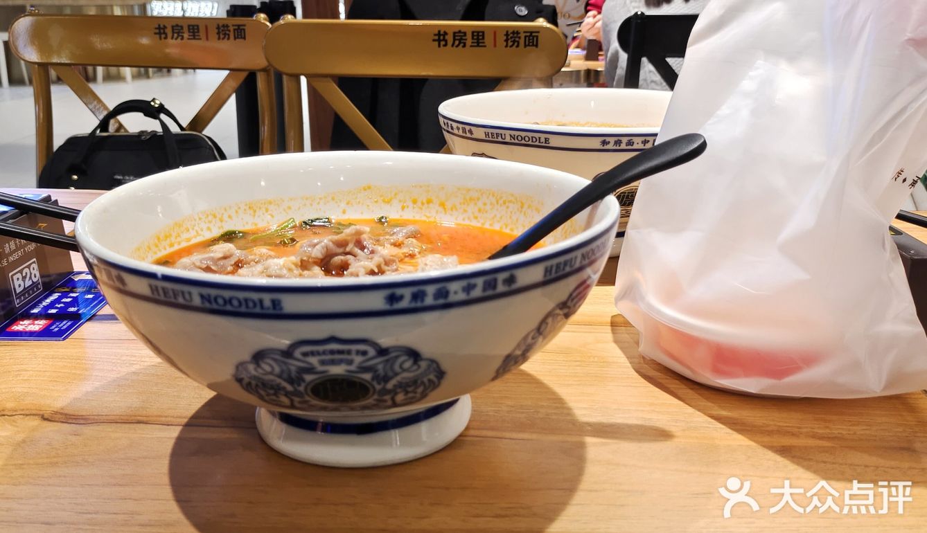 和府捞面番茄面汤YYDS 