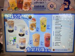 -煲珠公·老红糖珍珠奶茶(长宁龙之梦店)