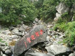 -浙西大峡谷