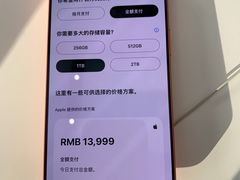 -Apple零售店(深圳益田假日广场店)