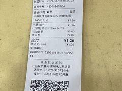 -大润发(合川店)