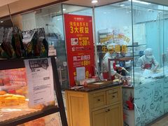 -味多美蛋糕(亚非大厦店)