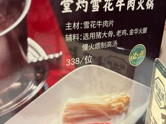 -潮福城潮州大酒楼(湖滨北路店)