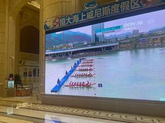 -启东恒大海上威尼斯酒店