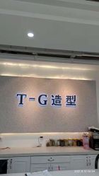 -爱秀造型 T-G