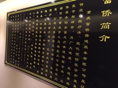 -重庆富侨足道(宣化街店)
