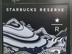 -星巴克臻选(北京蓝色港湾RO店)