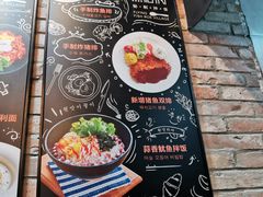 菜单-鱼籽村秘制拌饭(崇文门店)