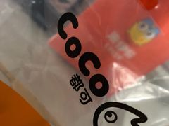 -CoCo都可(文星广场店)