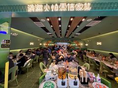 -浩海火烧云傣家菜(京广店)
