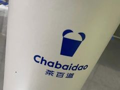 -茶百道(阜阳颍州万达广场店)