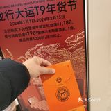 羊毛～羊毛～薅起来[调皮]快乐就是这么简单
