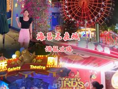 -三亚海昌梦幻海洋不夜城