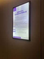 -厦门美莱整形美容医院