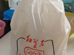 -红宝石·鲜奶小方(金杨店)