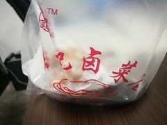 -张记卤菜店(三条巷店)