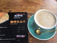 -玛吉阿米·餐吧